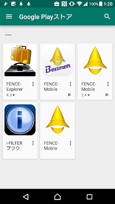 FENCE-Mobile RemoteManagerのおすすめ画像1