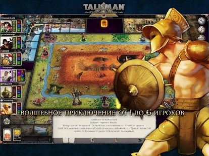 Talisman Screenshot