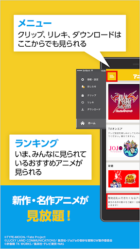 アニメ放題 アニメ見放題サービス Google Play のアプリ