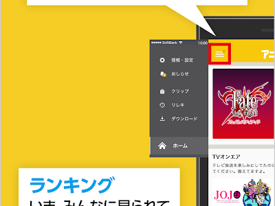 最高のコレクション アニ�� 放題 再生 できない 191999
