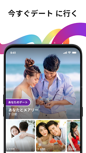 アプリのプレビュー