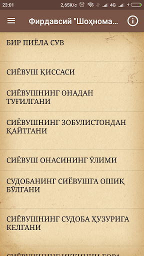 Android application Фирдавсий "Шоҳнома"-сидан screenshort
