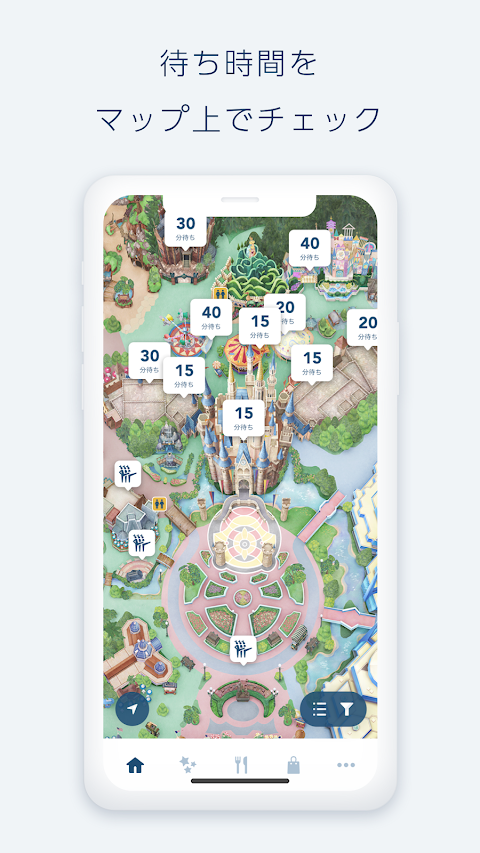 Tokyo Disney Resort Appのおすすめ画像1