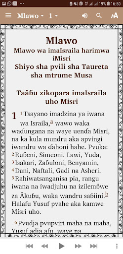 Musa ShiMwali Screen 2