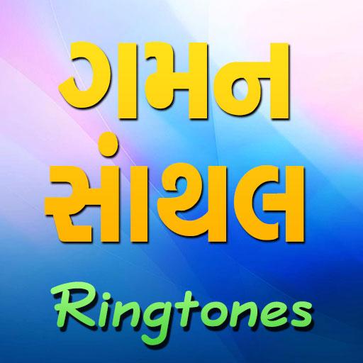 Best Gaman Santhal Ringtone logo