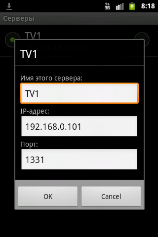 IP-TV Player Remote Liteのおすすめ画像2