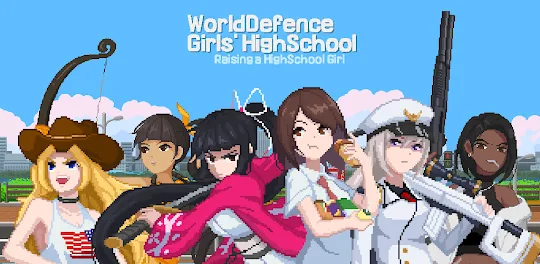 培訓女子高校生：放置RPG