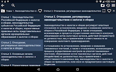 screenshot of Tax Code of Russia