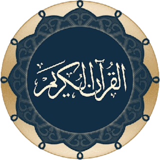 رتل القرآن الكريم apk