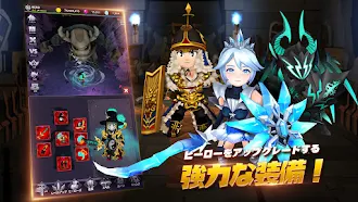Game screenshot 今日もダンジョン : 放置系RPGゲーム apk download