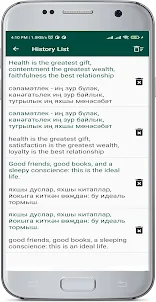 English Tatar Translate
