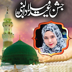Cover Image of डाउनलोड Eid Milad Un Nabi Photo Frame  APK