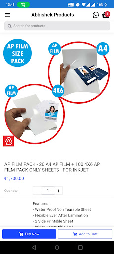 Abhishek Products Screen 2