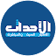 الاحداث المغربية - Alahdat.Net