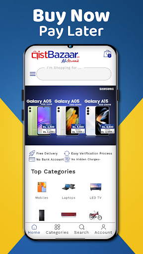 Qist Bazaar screenshot 1