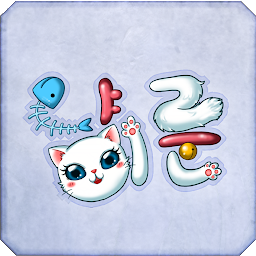 Icon image 냥이룬-오늘의 룬, 룬점, 정통운세, 고양이점