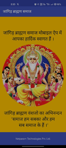Android application Jangid Brahmin Samaj screenshort