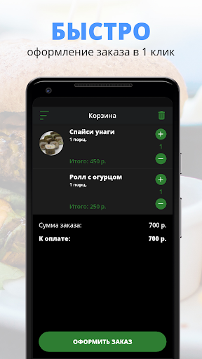 Кафе Город 862 | Сочи Screen 3
