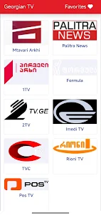 Georgian TV