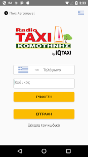 App-voorskou