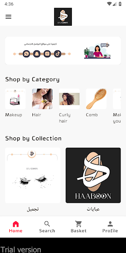 Android application HAABOON- هابوون screenshort