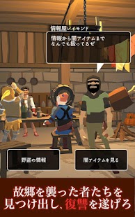 アクションrpg シャドウ オブ ローグ は復讐のため野盗をやる リアルローグ ライクゲームだった 無料 Android Ios 攻略 らいなのらいふ