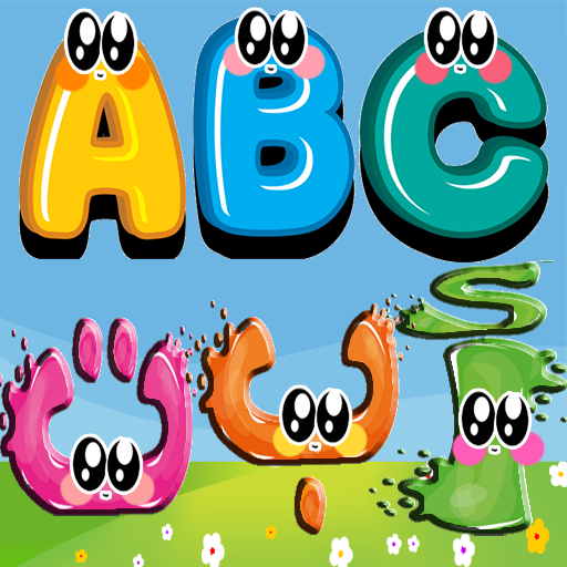 Kids Learning Games:  Fun Play Logo