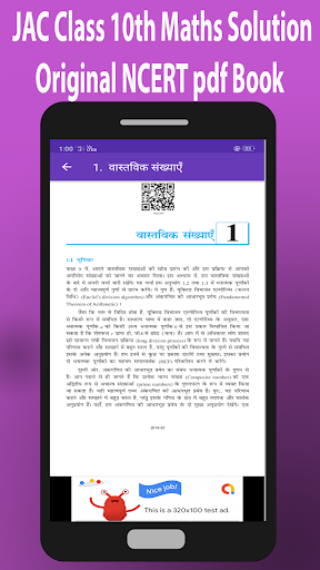 Android application JAC Class 10th Maths Solution screenshort