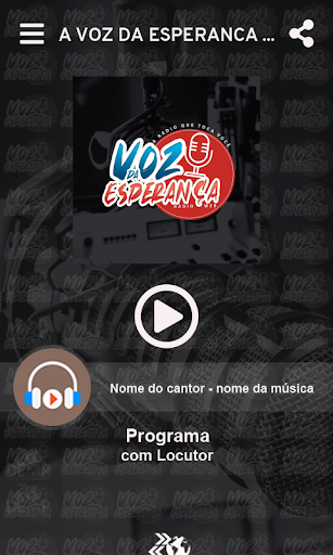 Визуализация на приложението