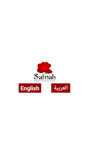 Android application Safna IT Services screenshort