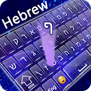 Hebrew keyboard MN