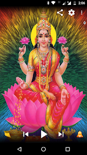 Maha Lakshmi Mantra (HD Audio)