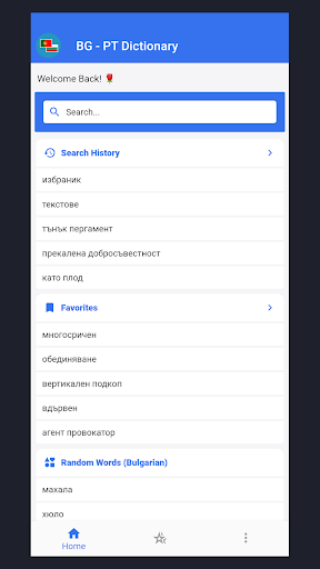 BULGARIAN-PORTUGUESE Dictionar