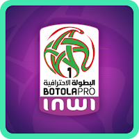 البطولة الاحترافية المغربية