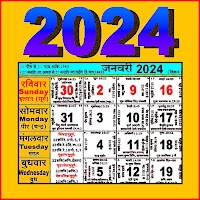 Rajasthan Calendar 2024