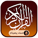 ترتیل کل قرآن با صدای استاد پرهیزگار رایگان Download on Windows