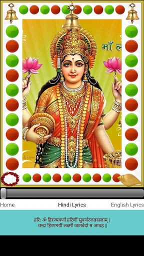 SHRI SUKTAM Screen 3