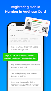 Mobile link Aadhar Card Tips