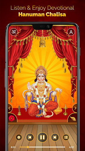 Hanuman Chalisa Screen 2