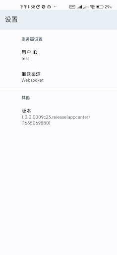 Notify Screen 3