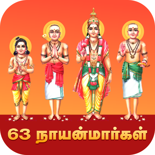 Naayanmaargal Tamil logo