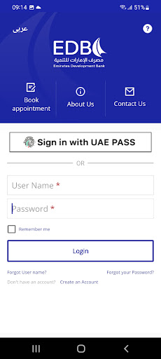 Android application EDB Home Finance screenshort