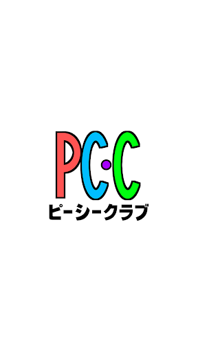 Android application ピーシークラブ screenshort