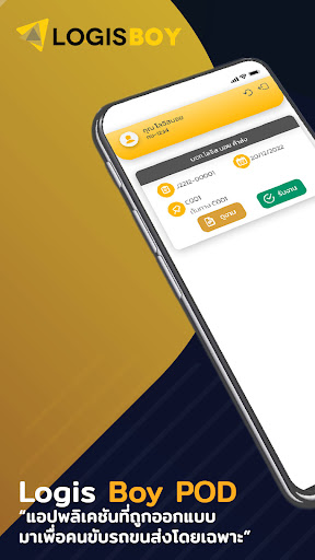 Android application PICK U screenshort