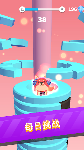 Helix Stack Jump: 粉碎球 安卓游戏截图 4