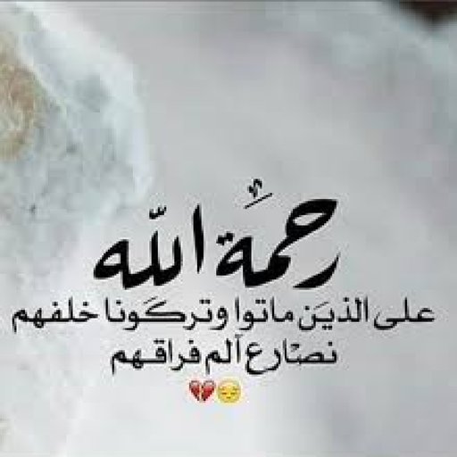 خلفيات فراق logo