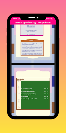 Kerala Standard Ten Text Book Screen 2