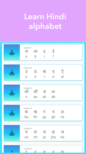 Android application Learn Hindi Alphabet Devanagar screenshort