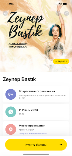 iTicket.KZ - Online tickets