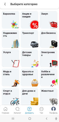 1440.kz  Доска объявлений